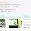 리틀팍스사동어학원 이미지