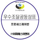 (주)이피에스이앤이 네이버블로그