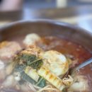 배곧 맛집 수제만두전골 명성손만두전골 비빔만두 존맛