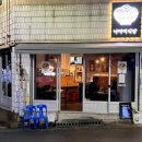 나다미식당 이미지