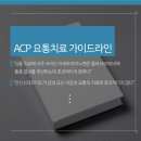 조은한의원 이미지