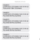 강남대로45길 20 이미지