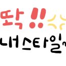 옥산아나고곰장어닭발 이미지