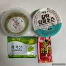 씨유 광주태전점 | 빈틈없는 토핑 오르새피자 광주태전동맛집 포장할인