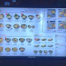 큐슈울트라아멘 마곡나루역점 이미지