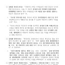 달성그룹부동산중개사무소 이미지