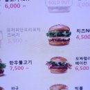 롯데리아 하남신장 이미지