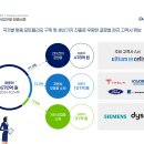 대진전기 - 양주시 덕정길 22 | 대진전기