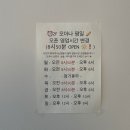 카페 모아나 이미지
