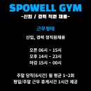 월곡역 3번출구 이미지