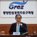 호남종합상사