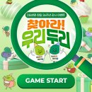 DB생명 창립 36주년 기념 이벤트 ~4.30 이미지