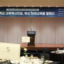 부산대학교 환경대학원 네이버블로그