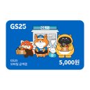 GS25연희중앙점 | GS25 스무디 기계사용법 일본 편의점 스무디와 맛 비교 후기