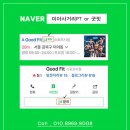 굿핏