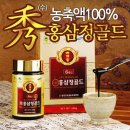 중앙인삼영농조합