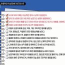 아동학대 신고의무자 교육 및 공공부문 종사자 아동학대예방교육(2시간) 이미지