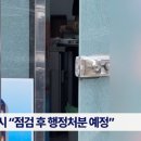 여수식당