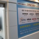 새롬보청기