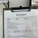 부천 왁싱 아티스튜디오 방문후기