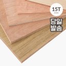 목공가구 만들기 이미지