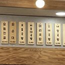 금호수육국밥 이미지