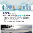 씽씽나라 이미지