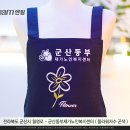 동부재가요양센터 이미지