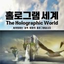 평화의 우주 이미지