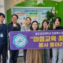 선명특수학교 이미지