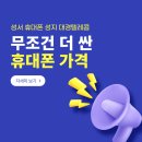 성지텔레콤 이미지