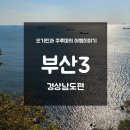 감천의원 | [여행이야기] 부산 뚜벅이 2박 3일 여행 마지막 날!
