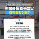 행복쑥쑥의원 이미지