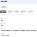 사계남로216번길 이미지