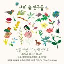 선흘초등학교 이미지