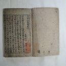 고려도장 이미지