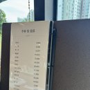 산뜨락 수지본점 :: 용인 수지 한정식 맛집 방문기