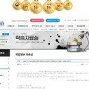 서울시립은평여자중장기청소년쉼터
