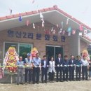 영산2리 이미지