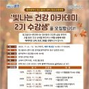 귀를 통한 건강관리 이미지