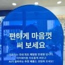 경산제일농약사 | [대구 영남대점, 라운즈 안경원] 경산안경점 추천, 얼굴형 맞춤 AI 안경테 후기