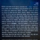 낭비성娘臂城 이미지