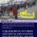 임마누엘번역