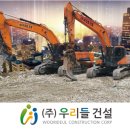 우리들주유소 이미지