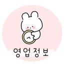 로이드밤 신대방삼거리역점 이미지