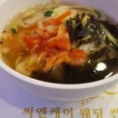 간석오거리(인천웨딩홀) 이미지