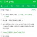 고향뜰 농장 이미지