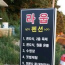 라웁 이미지