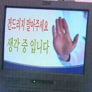 종로-신교-종로-신-257 | 다 놀았니? 그럼 블챌하자..