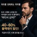 두번째인생디자인센터 | (5) 은퇴 후 창업, 소도시에서 하면 좋은 업종 10가지